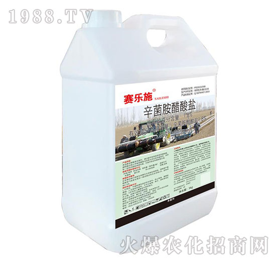 1.8%辛菌胺醋酸鹽-賽樂(lè)施-運(yùn)盛生物