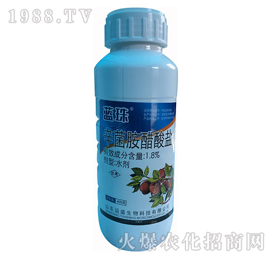 1.8%辛菌胺醋酸鹽-藍珠-運盛生物