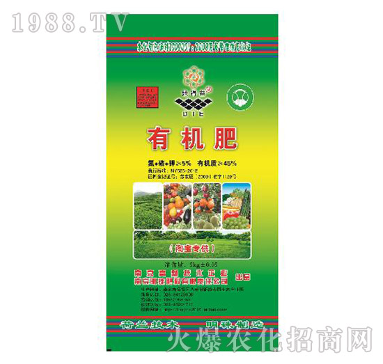 5kg有機(jī)肥-地得益-明珠