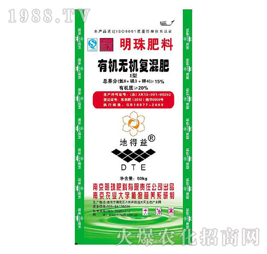 15%有機無機復(fù)混肥料-地得益-明珠