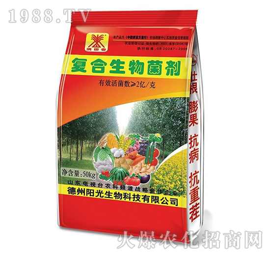 復(fù)合生物菌劑-滿田春-陽(yáng)光生物