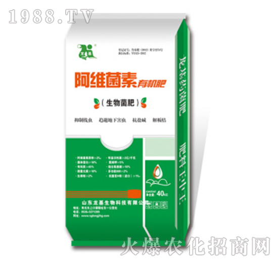 阿維菌素有機(jī)肥-龍基生物