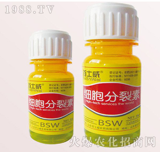 細(xì)胞分裂素-百士威
