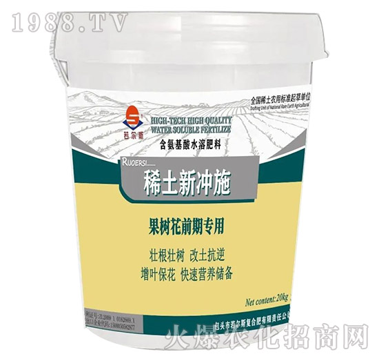 稀土新沖施-果樹花前期專用-若爾斯