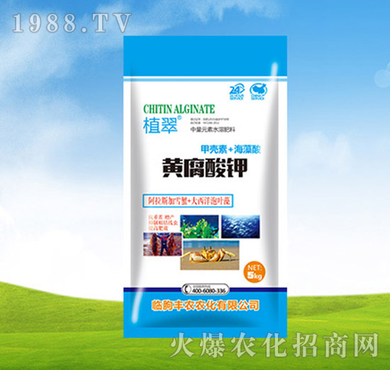 5kg黃腐酸鉀-植翠-豐農(nóng)農(nóng)化