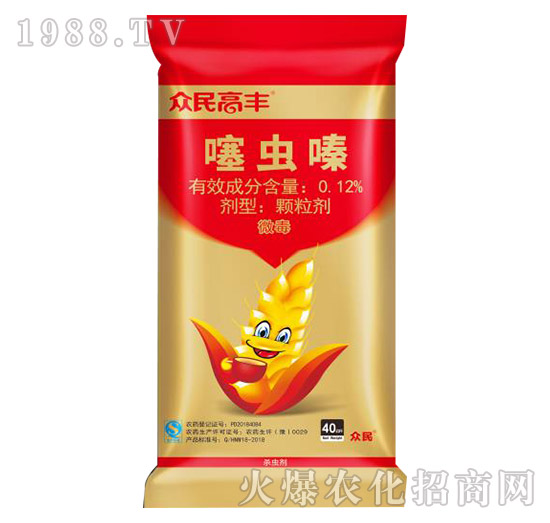 0.12%噻蟲(chóng)嗪（40kg）-眾民高豐-眾民生物
