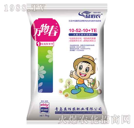 ?；ū９痛罅吭厮芊柿?0-5-36+TE-萬物春-益佰農(nóng)