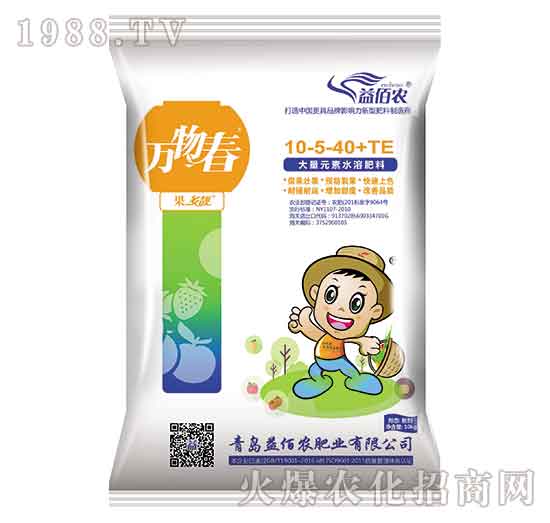 大量元素水溶肥料10-5-40+TE-萬物春-益佰農(nóng)