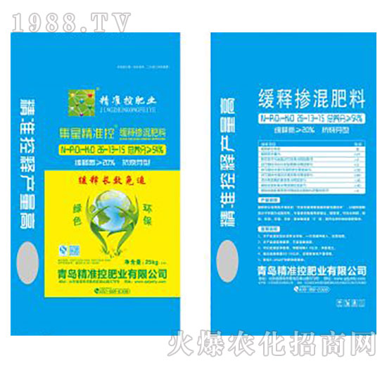 緩釋摻混肥料包裝26-13-15-精準控肥業(yè)