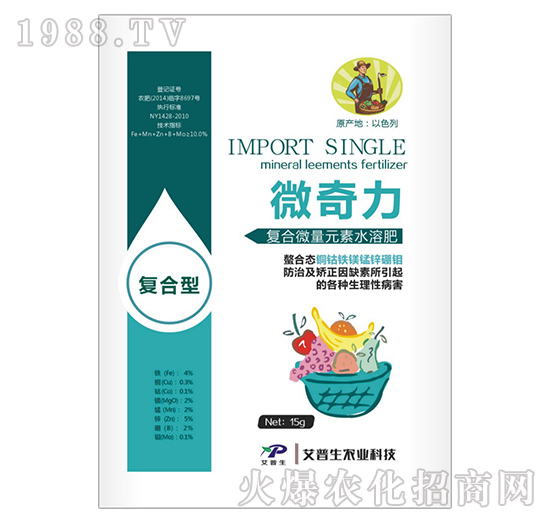 復合微量元素水溶肥-微奇力-艾普生