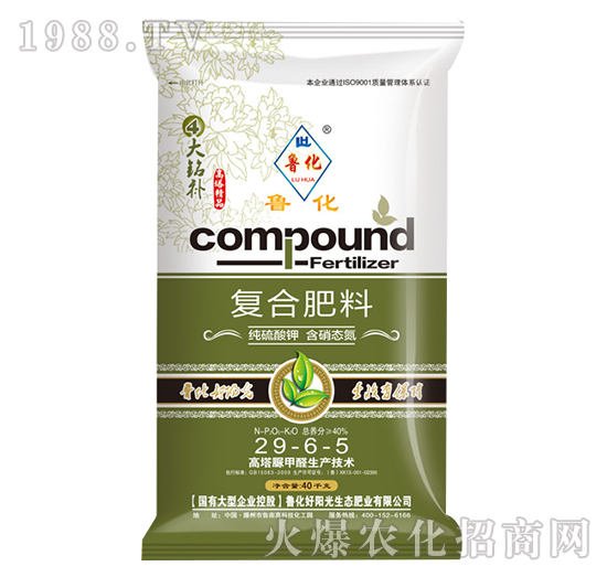 高塔純硫酸鉀復合肥料29-6-5-魯化