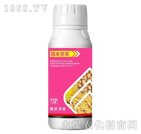 園本世家拌種劑-聯(lián)沃農(nóng)業(yè)