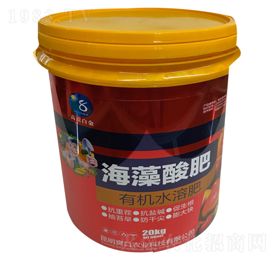 有機(jī)水溶肥-海藻酸肥-新稻香村