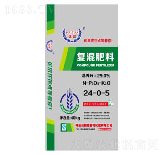 復(fù)混肥料24-0-5-優(yōu)田-新稻香村