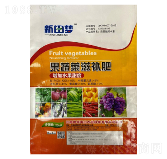 果蔬菜滋補(bǔ)肥-新田夢(mèng)-新稻香村