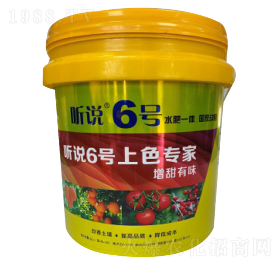 上色專家-聽(tīng)說(shuō)6號(hào)-新稻香村