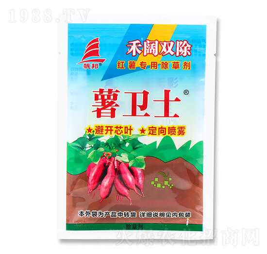 紅薯專(zhuān)用除草劑套裝-喜豐收