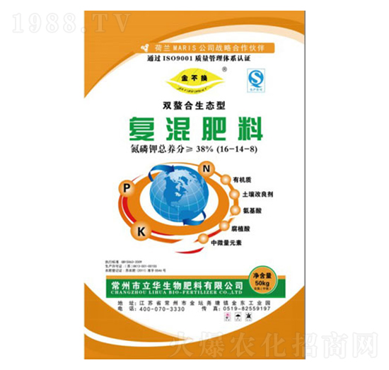 糧食專(zhuān)用復(fù)混肥料-立華生物