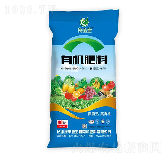 6%有機肥-黃金堂-綠豐源