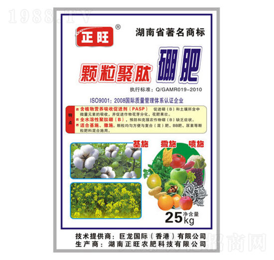 顆粒聚肽硼肥-正旺農(nóng)肥