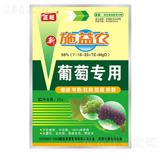 葡萄專(zhuān)用施益農(nóng)-正旺農(nóng)肥