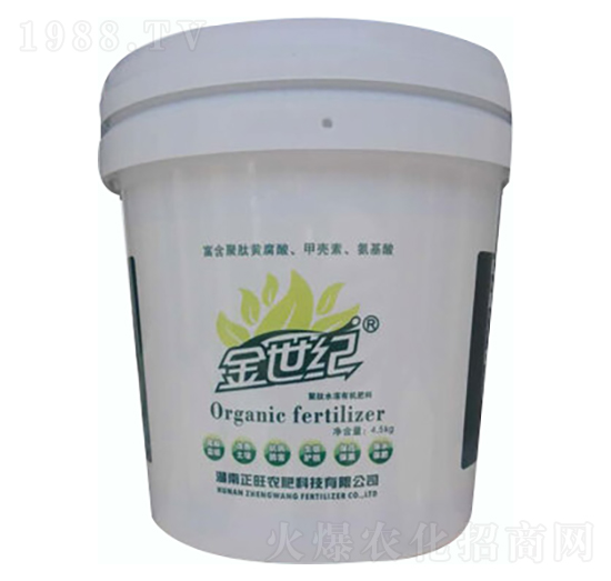 金世紀(jì)有機水溶肥-正旺農(nóng)肥