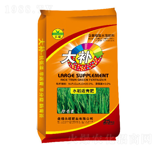 含腐植酸水溶肥料-大補(bǔ)-永旺肥業(yè)