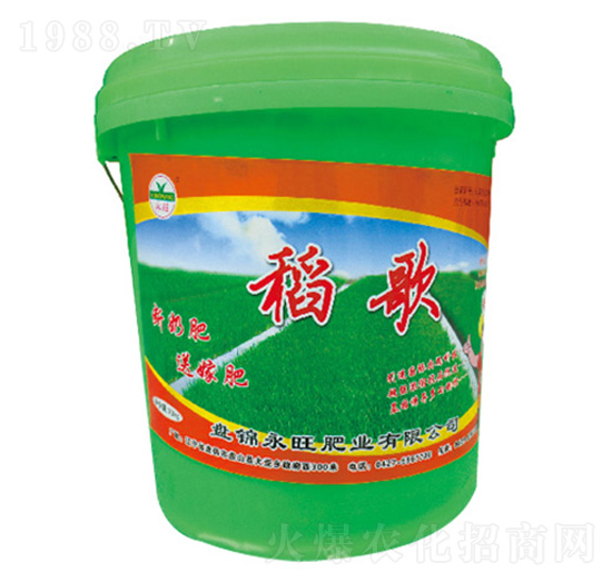 稻歌-永旺肥業(yè)