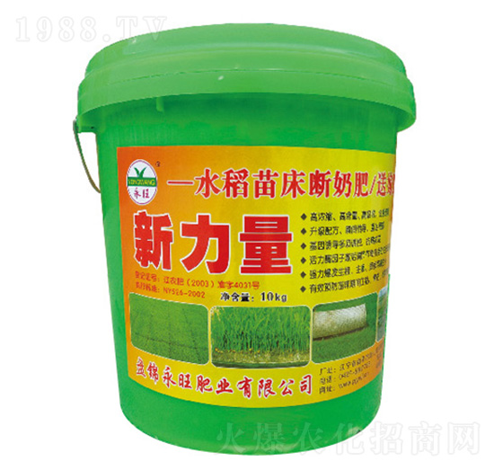 水稻苗床斷奶肥-新力量-永旺肥業(yè)