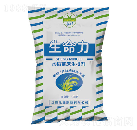 水稻苗床生根劑-生命力-永旺肥業(yè)