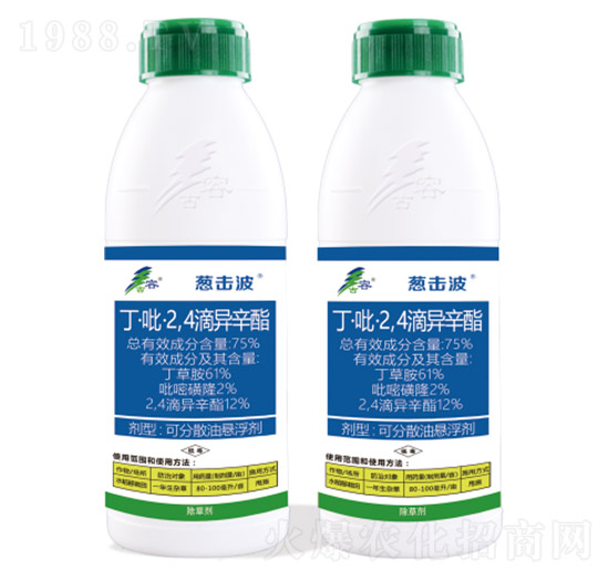 75%丁·吡·2，4，滴異辛脂-蔥擊波-古容