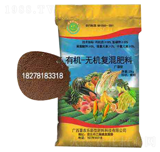 有機(jī)無(wú)機(jī)復(fù)混肥料-喜農(nóng)樂