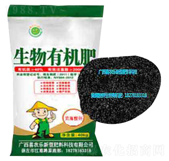 40kg生物有機(jī)肥-喜農(nóng)樂(lè)