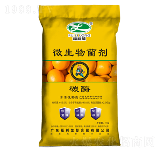 碳酶微生物菌劑-福利龍