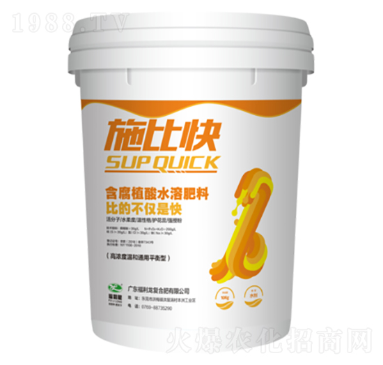 施比快含腐植酸水溶肥料（平衡型）-福利龍