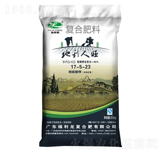 復(fù)合肥料17-5-23-地利人旺-福利龍
