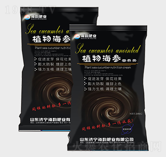 植物海參營養(yǎng)膏-海韻肥業(yè)