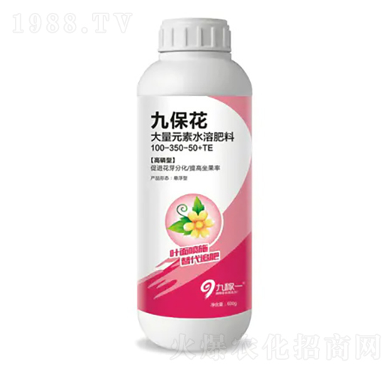 高磷型大量元素水溶肥料100-350-50+TE-九保花-九稼一