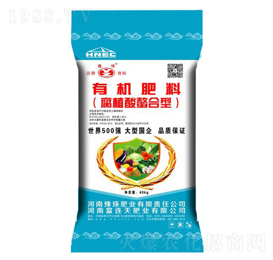 腐植酸螯合型有機(jī)肥料-豫珠肥業(yè)