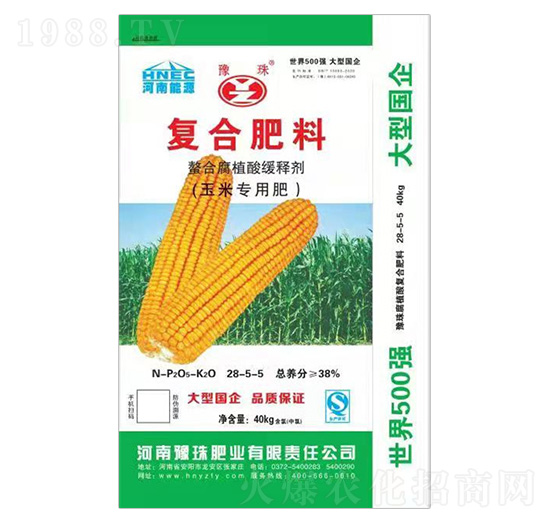 玉米專用螯合腐殖酸緩釋型復(fù)合肥料28-5-5-豫珠肥業(yè)