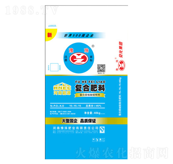 螯合腐殖酸緩釋型復(fù)合肥料15-15-15-豫珠肥業(yè)