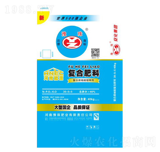 純硫酸鉀大蒜蔬菜水果專用復合肥料30-5-5-豫珠肥業(yè)