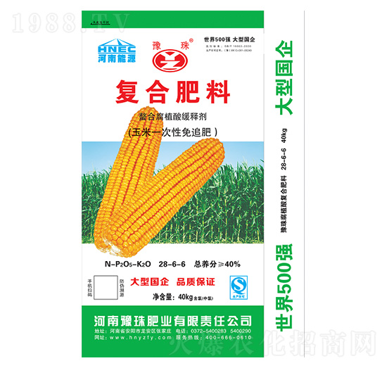 玉米一次性免追復合肥料28-6-6-豫珠肥業(yè)