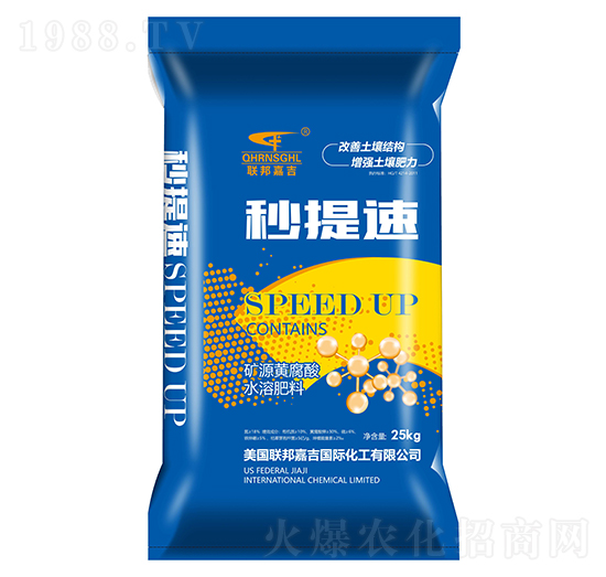 礦源黃腐酸水溶肥料-妙提速-聯(lián)邦嘉吉