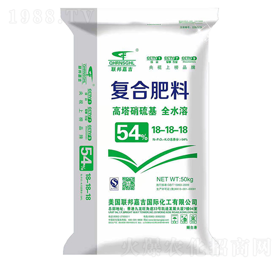高塔上硝硫基復(fù)合肥料18-18-18-聯(lián)邦嘉吉
