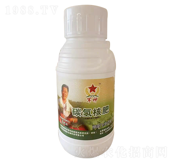 碳氫核肥-綠藻門-碳氫國際