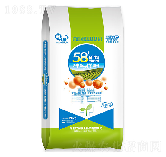 中量元素水溶肥料-58礦物硅鈣鎂鉀-旺潤(rùn)農(nóng)業(yè)