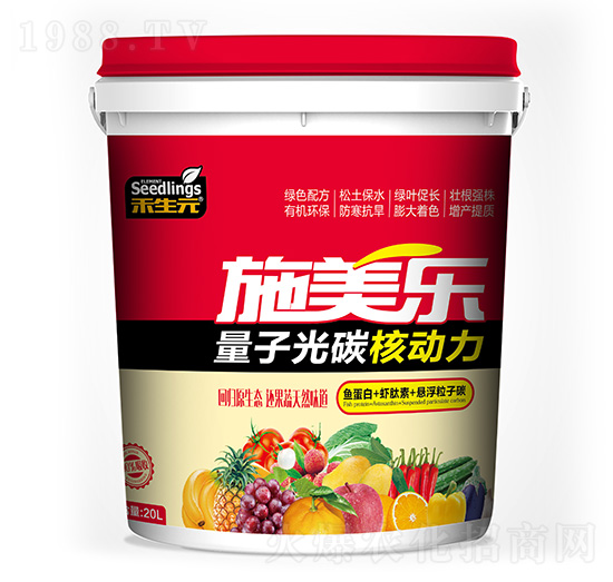 量子光碳核動力-施美樂-禾生元-旺潤農(nóng)業(yè)