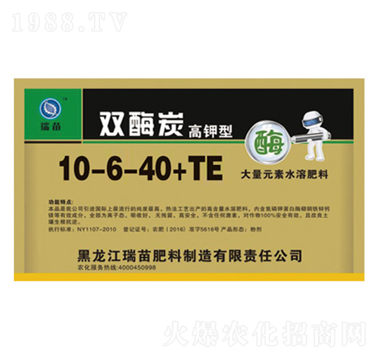 雙酶炭高鉀型大量元素水溶肥10-6-40+TE-瑞苗