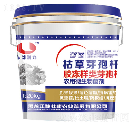 農(nóng)用微生物菌劑-瑞苗